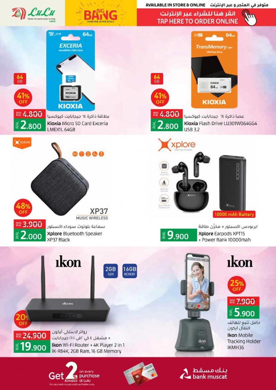 Lulu Year End Super Deals