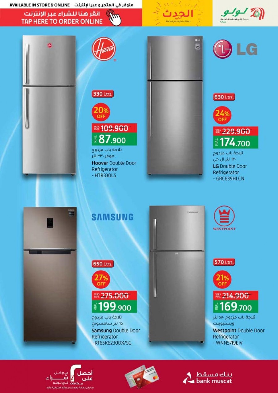 Lulu Year End Super Deals