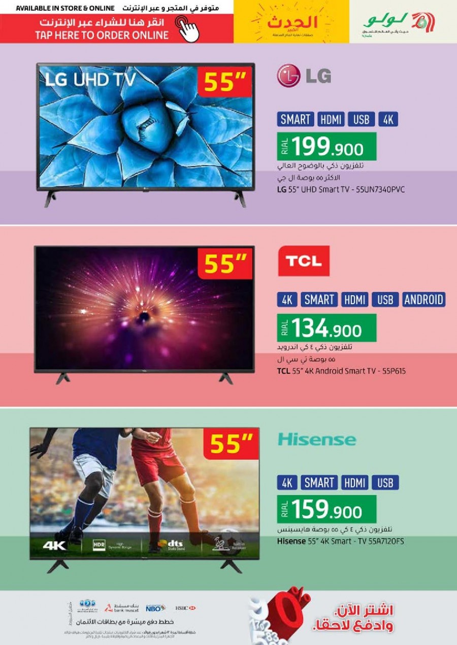 Lulu Year End Super Deals