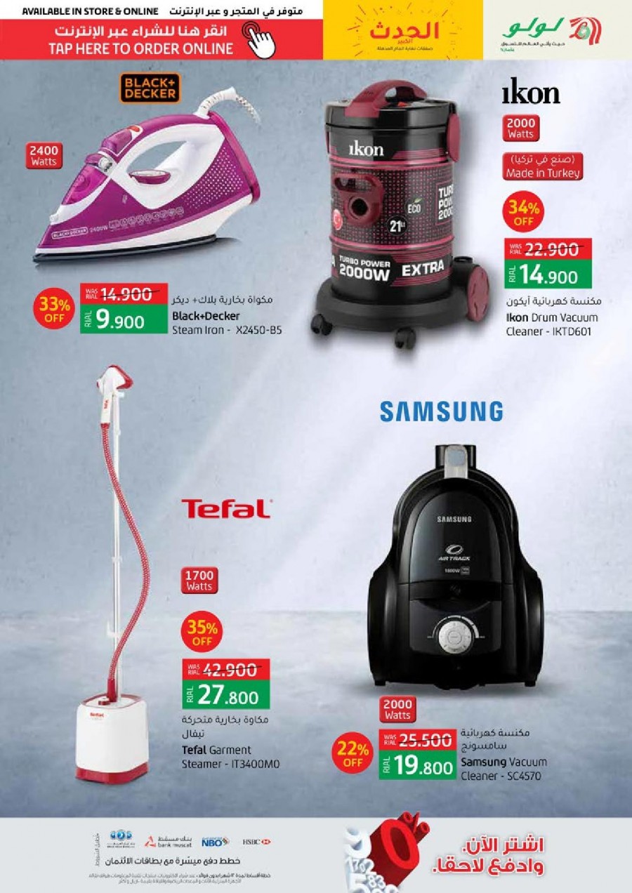 Lulu Year End Super Deals