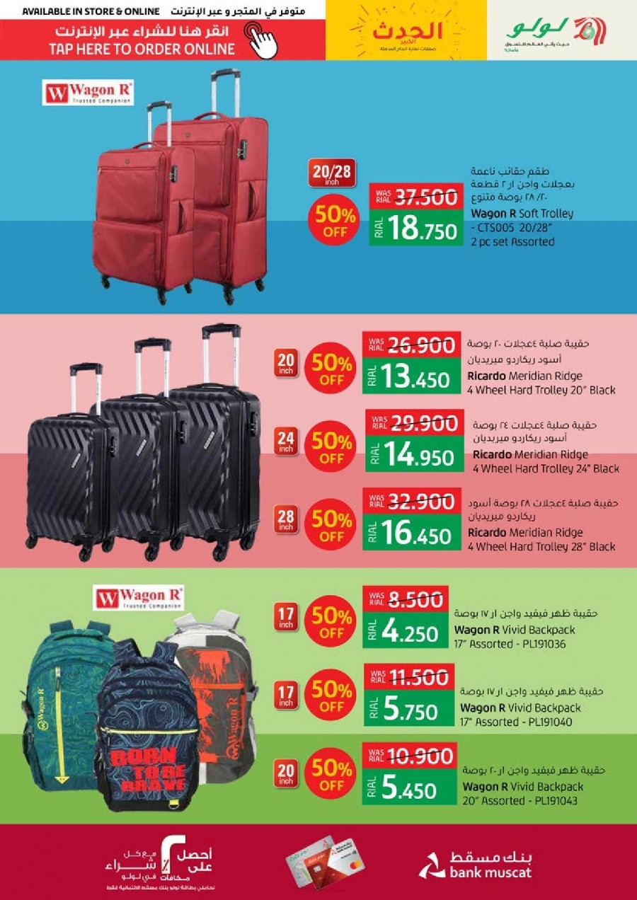 Lulu Year End Super Deals