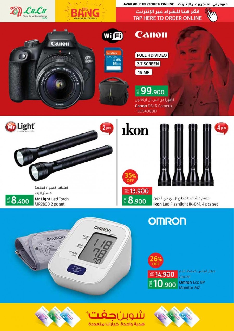 Lulu Year End Super Deals