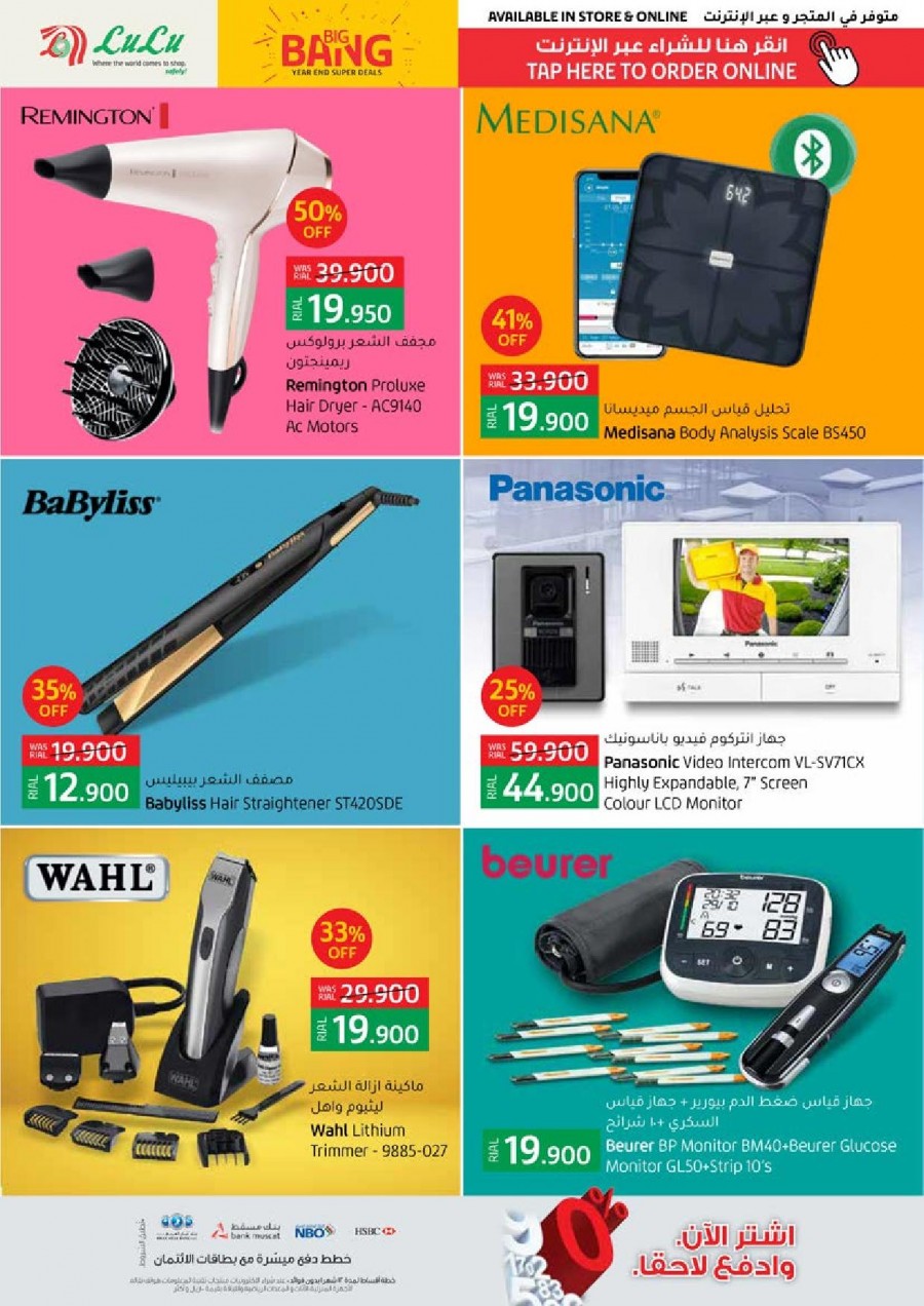 Lulu Year End Super Deals