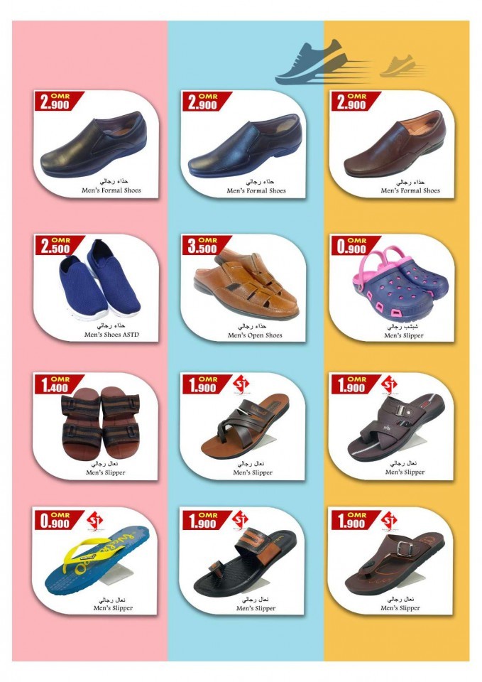 Babil Hypermarket Happy New Year