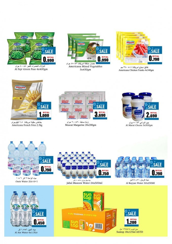 Babil Hypermarket Happy New Year