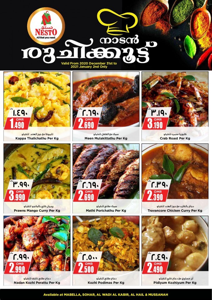 Nesto New Year Hot Food Deals