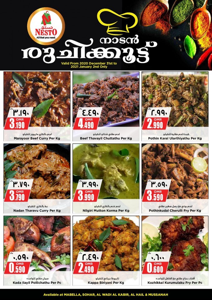 Nesto New Year Hot Food Deals