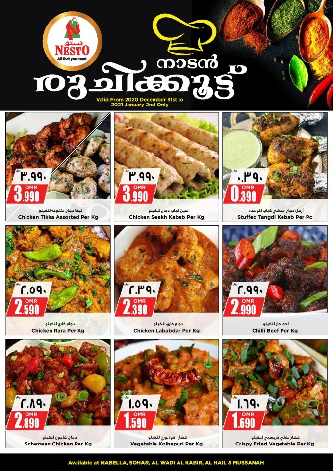 Nesto New Year Hot Food Deals