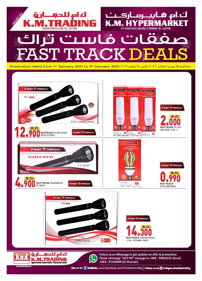 KM Trading Fast Track Deals