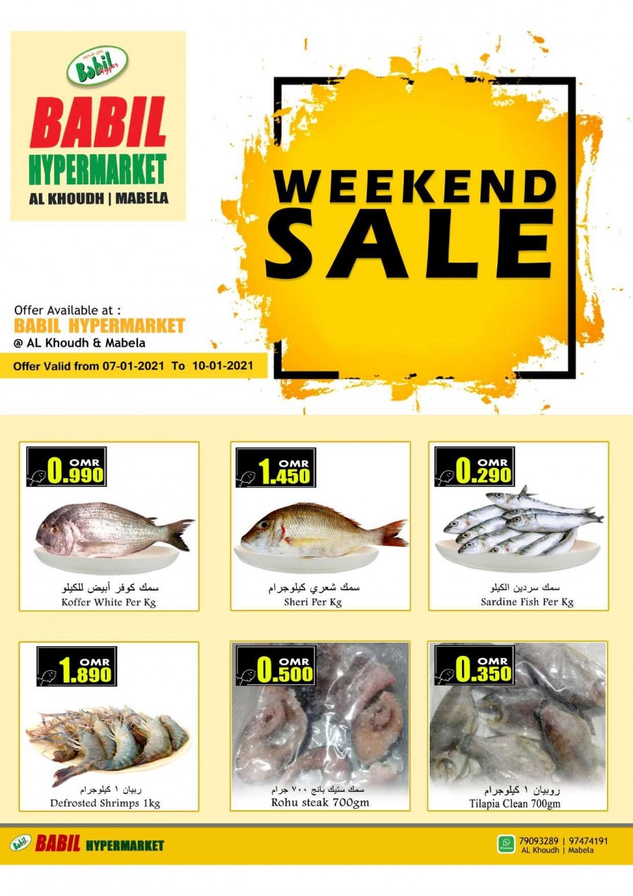 Babil Hypermarket Mega Weekend Sale