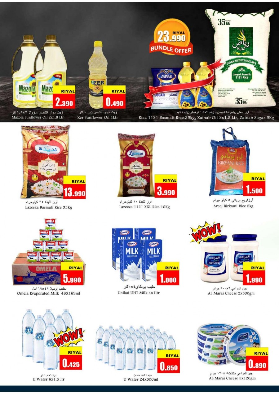 Babil Hypermarket Mega Weekend Sale