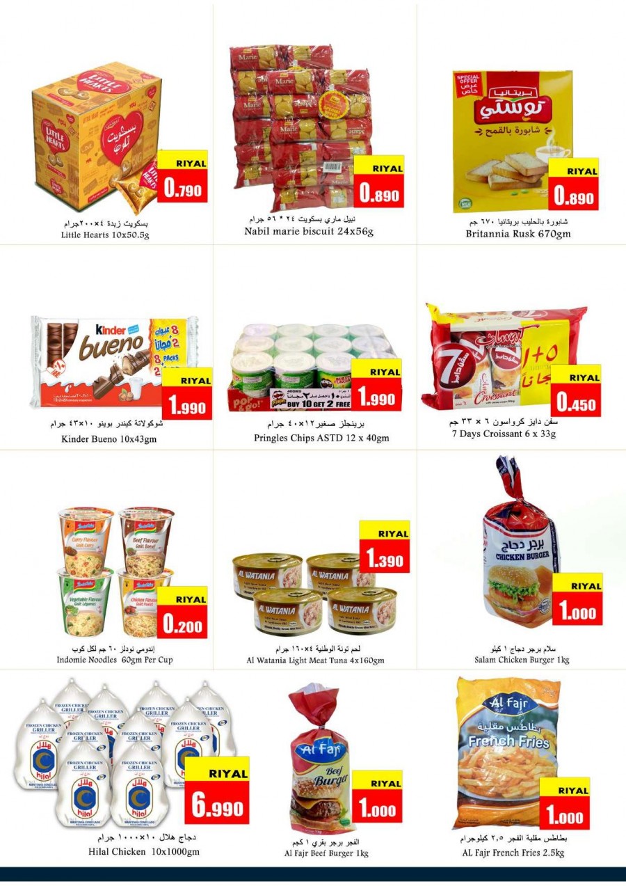 Babil Hypermarket Mega Weekend Sale