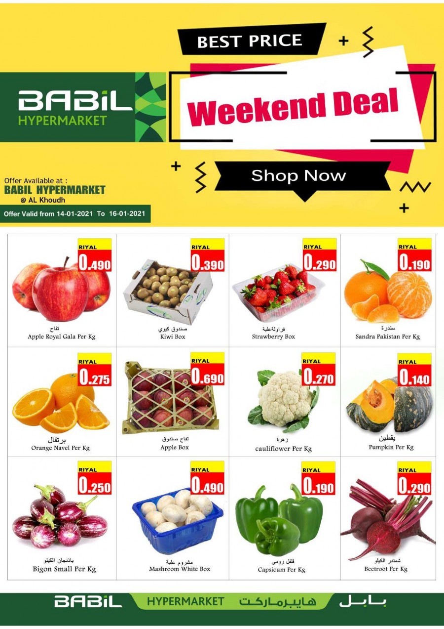 Babil Hypermarket Best Weekend Deal