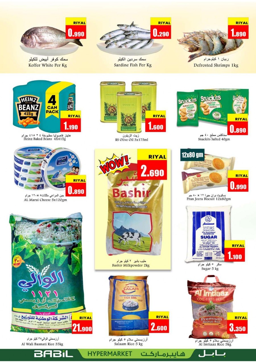 Babil Hypermarket Best Weekend Deal