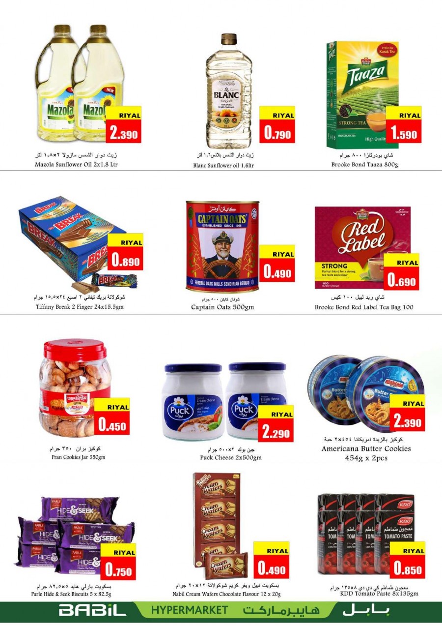 Babil Hypermarket Best Weekend Deal