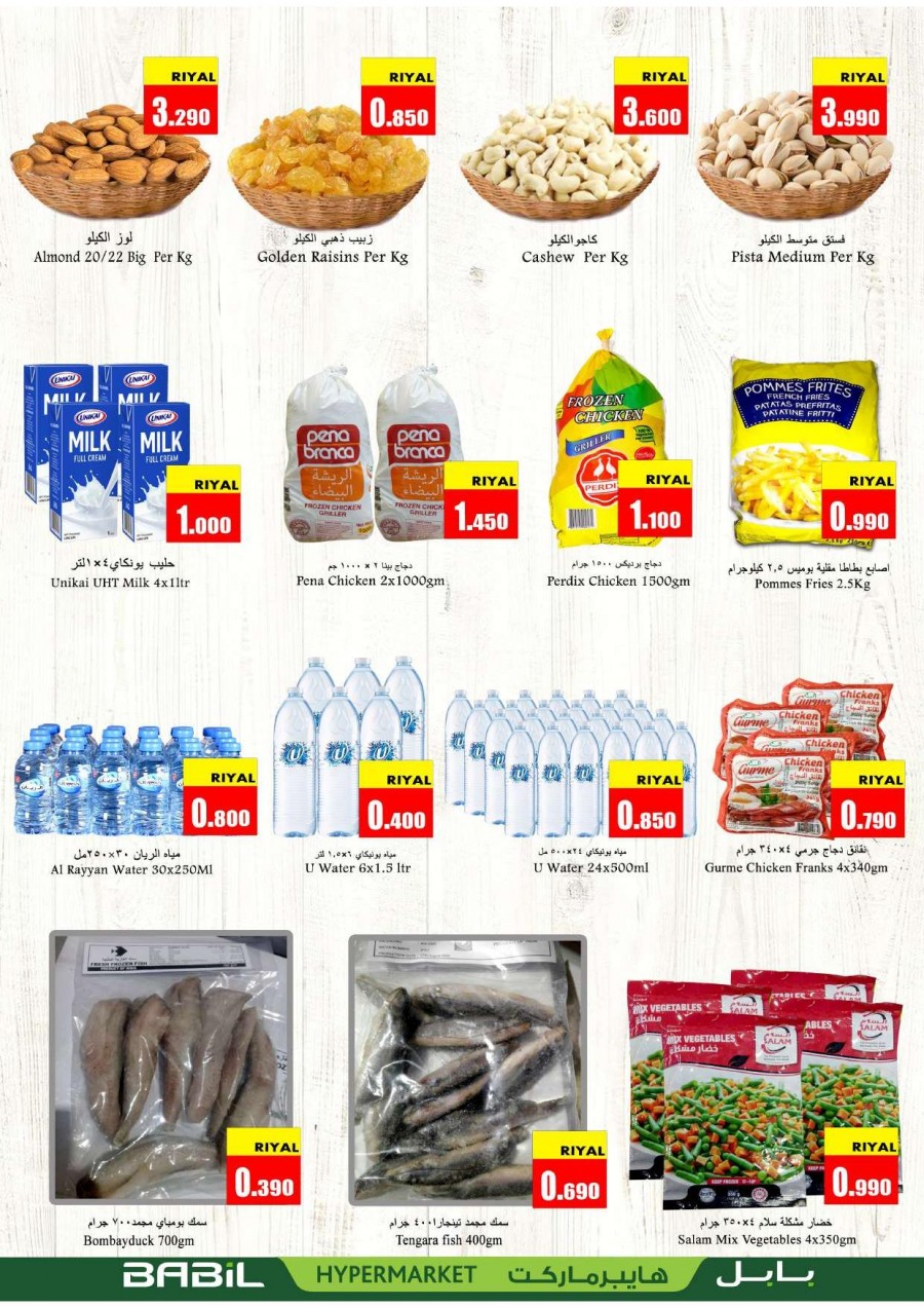 Babil Hypermarket Best Weekend Deal