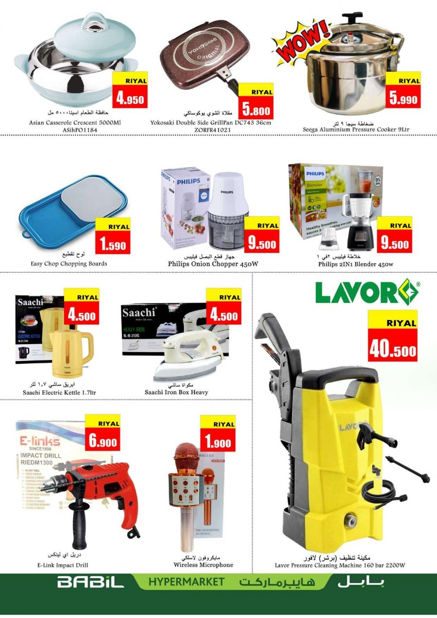 Babil Hypermarket Best Weekend Deal