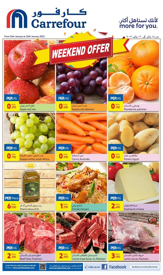 Carrefour Best Weekend Promotions