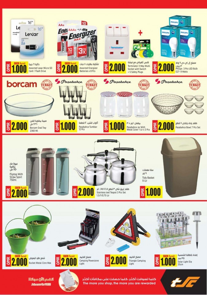 Sultan Center OR 1 & 2 Offers