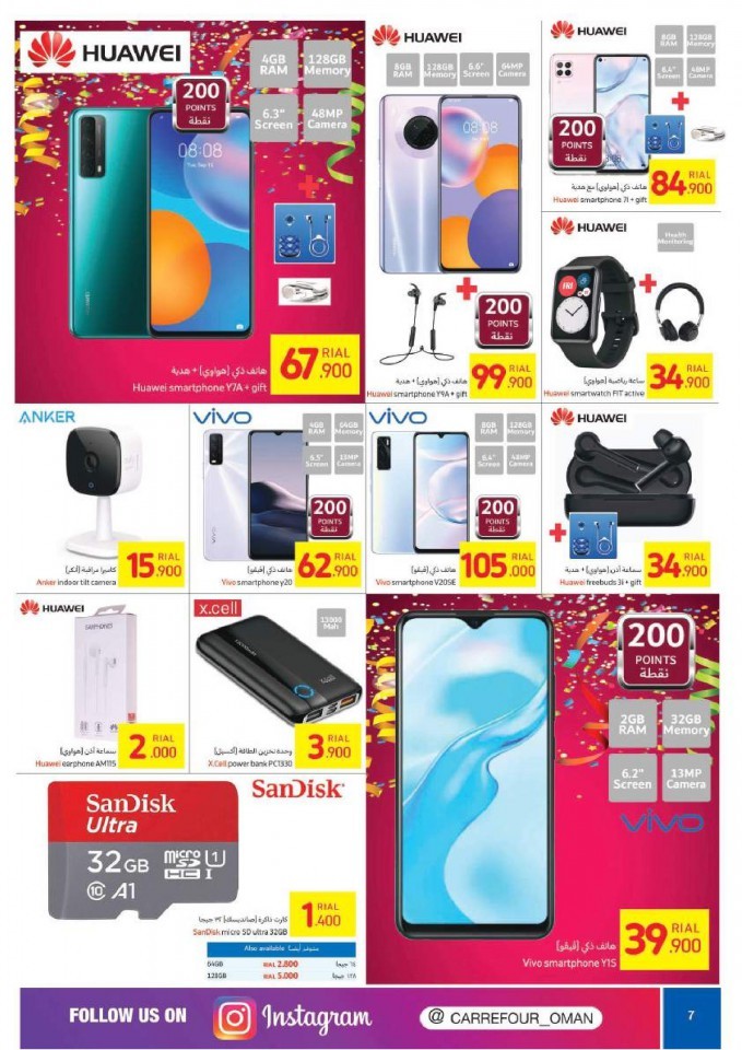 Carrefour Hypermarket Oman Same Great Value Offers