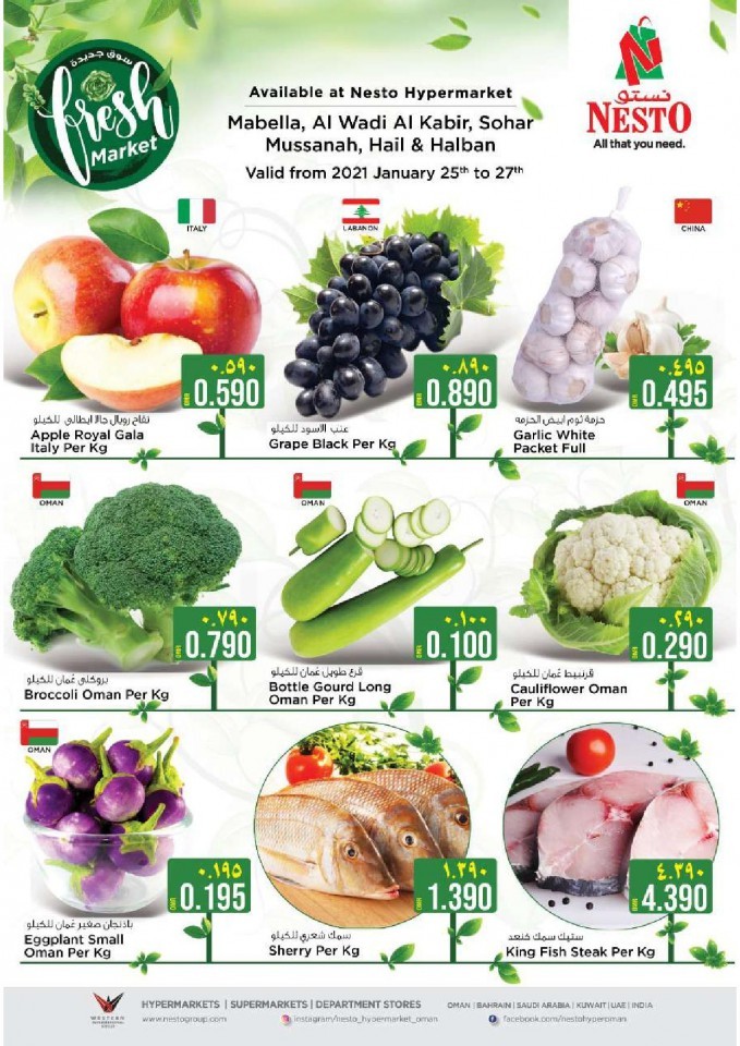 Nesto Hypermarket Fresh Market Deals