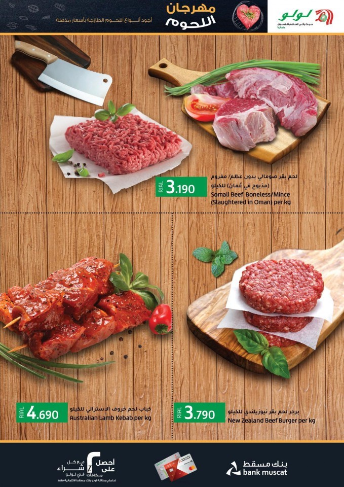 Lulu Hypermarket Meat Fest