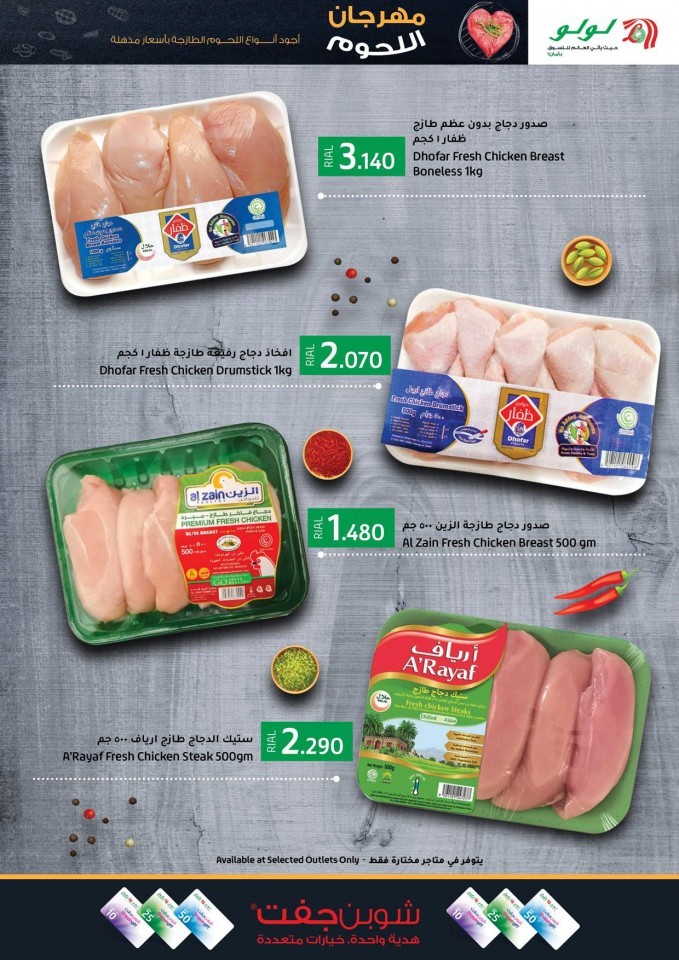 Lulu Hypermarket Meat Fest