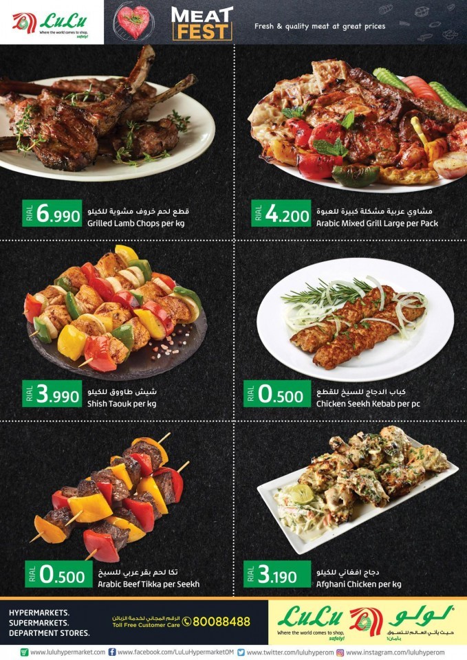 Lulu Hypermarket Meat Fest