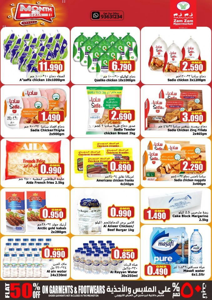Zam Zam Hypermarket Weekend Offers