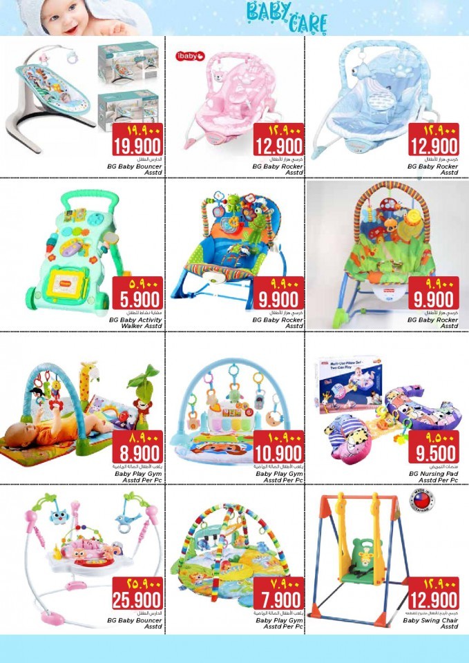 Nesto Sohar Baby Care Offers