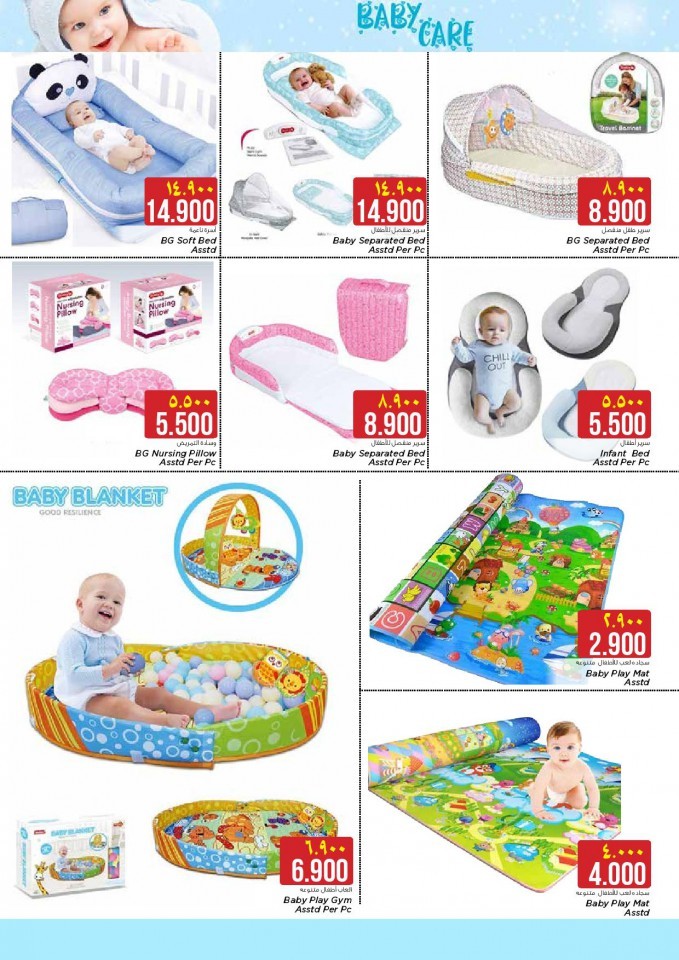 Nesto Sohar Baby Care Offers