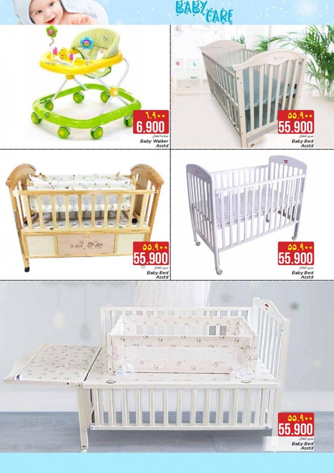 Nesto Sohar Baby Care Offers