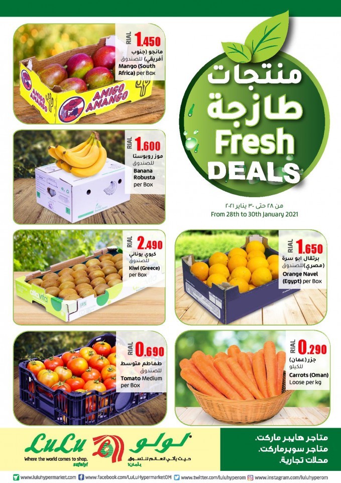 Lulu Hypermarket Fresh Deals