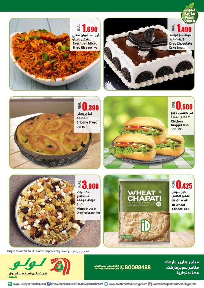 Lulu Hypermarket Fresh Deals