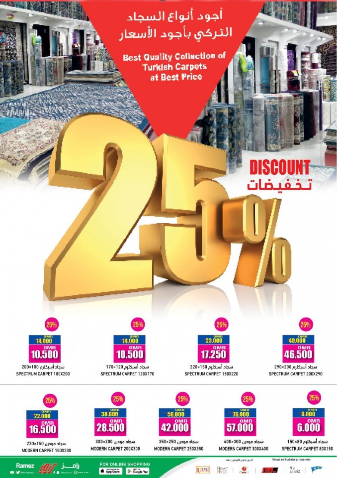 Ramez Al Ghubra Value Deals