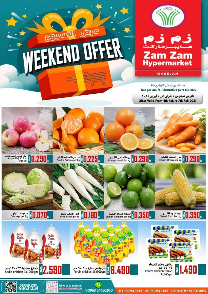 Zam Zam Hypermarket Best Weekend