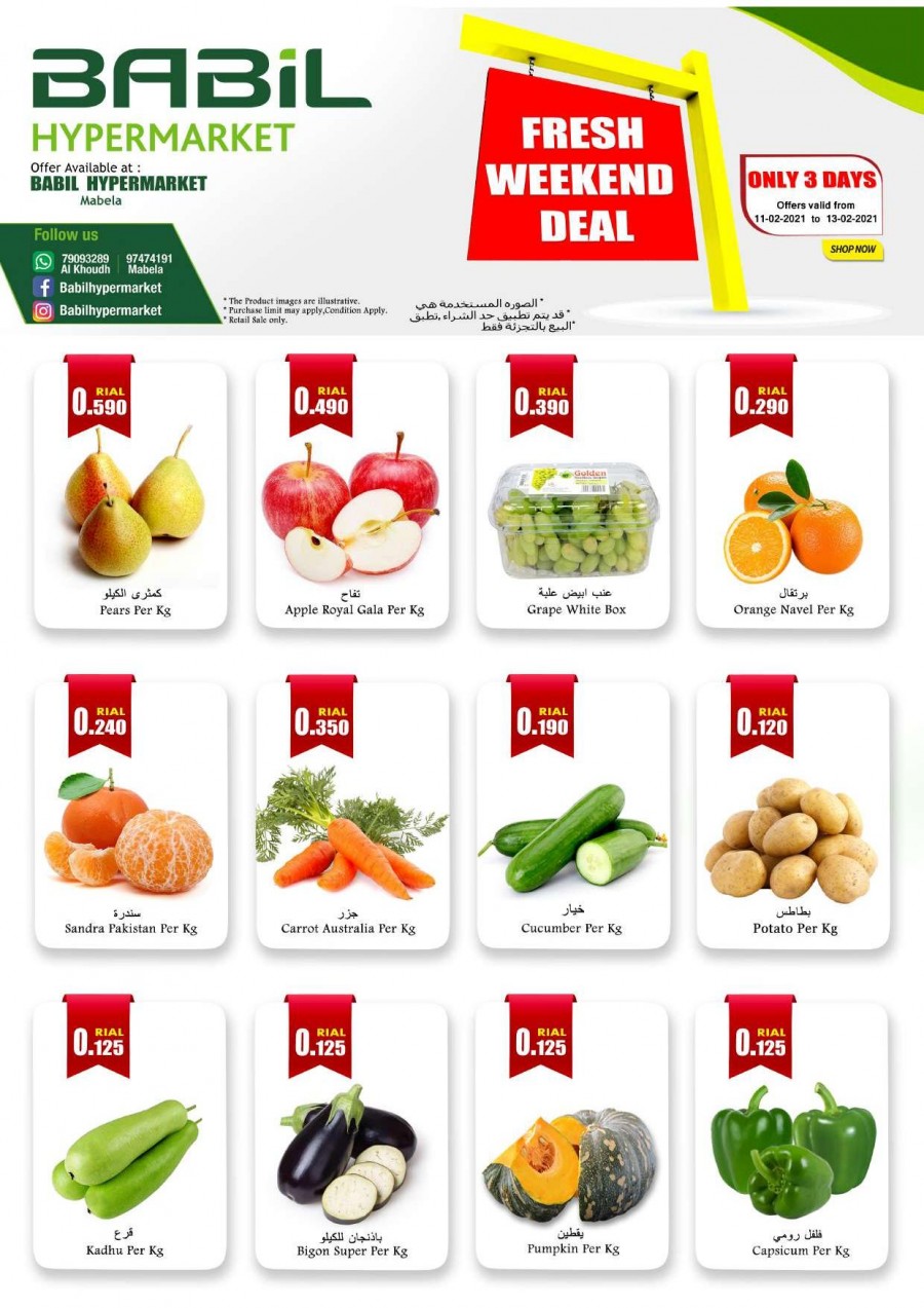 Babil Hypermarket Mabela 3 Days Deal