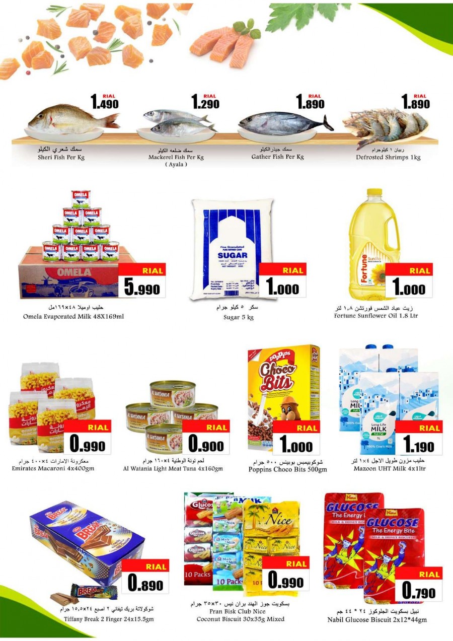 Babil Hypermarket Mabela 3 Days Deal