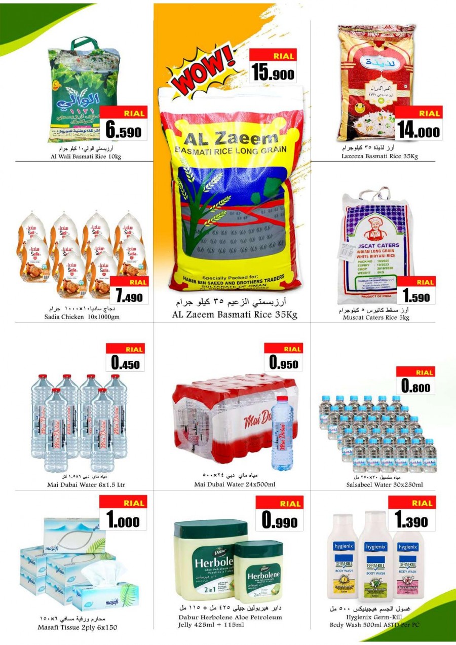 Babil Hypermarket Mabela 3 Days Deal