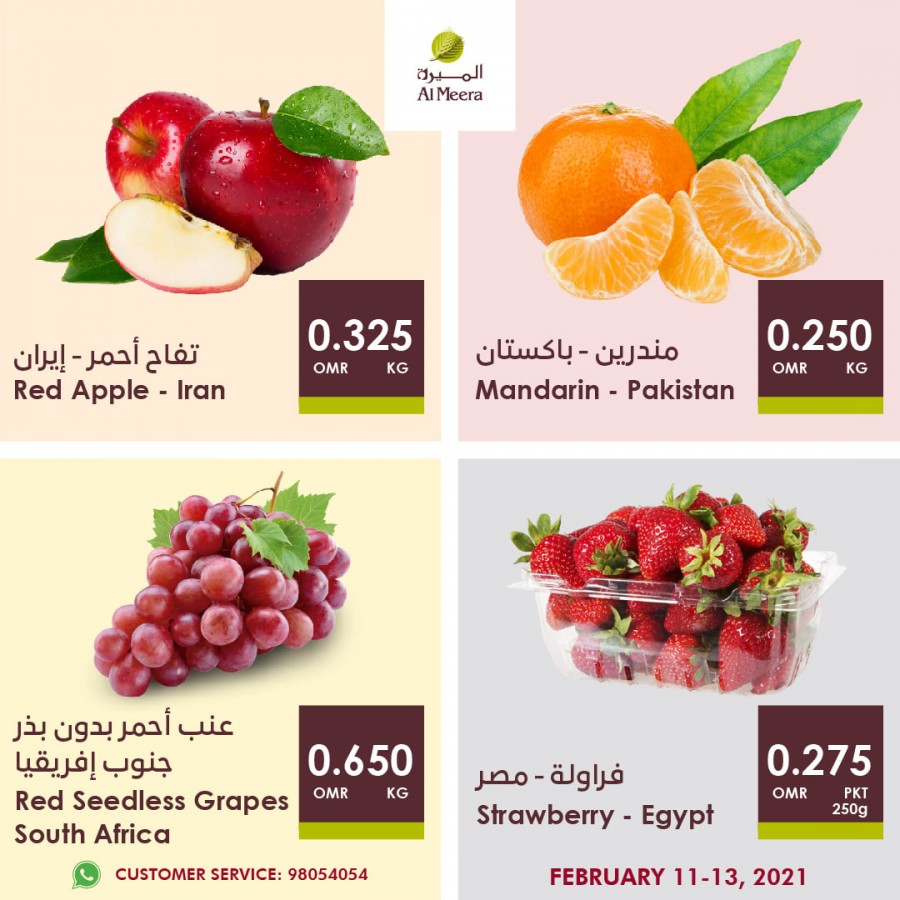 Al Meera Hypermarket Super Offers