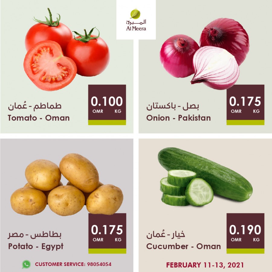 Al Meera Hypermarket Super Offers