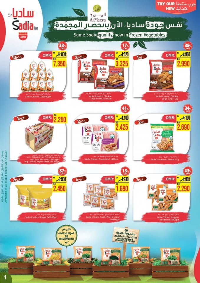 Al Meera Hypermarket Great Value