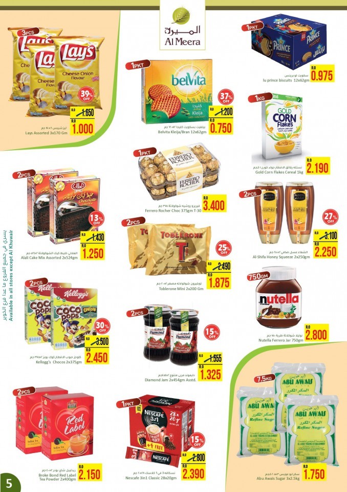 Al Meera Hypermarket Great Value