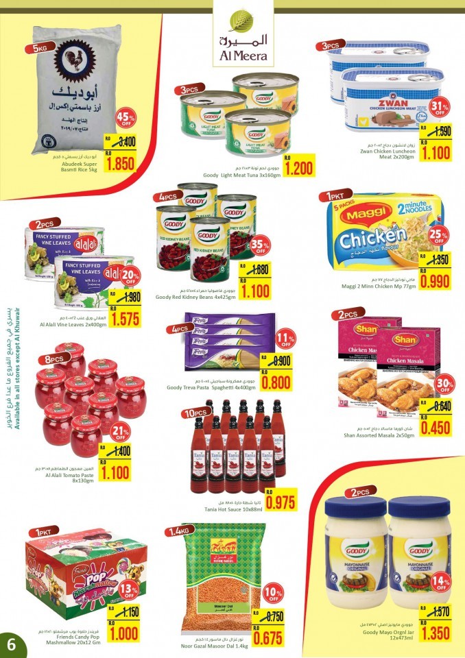 Al Meera Hypermarket Great Value