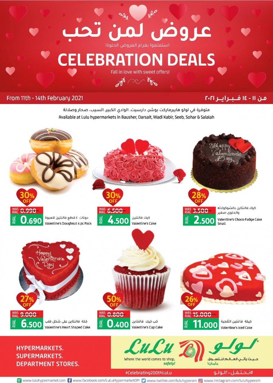 Lulu Hypermarket Celebration Deals