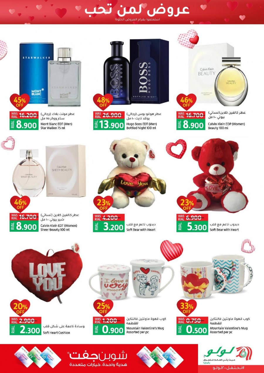 Lulu Hypermarket Celebration Deals