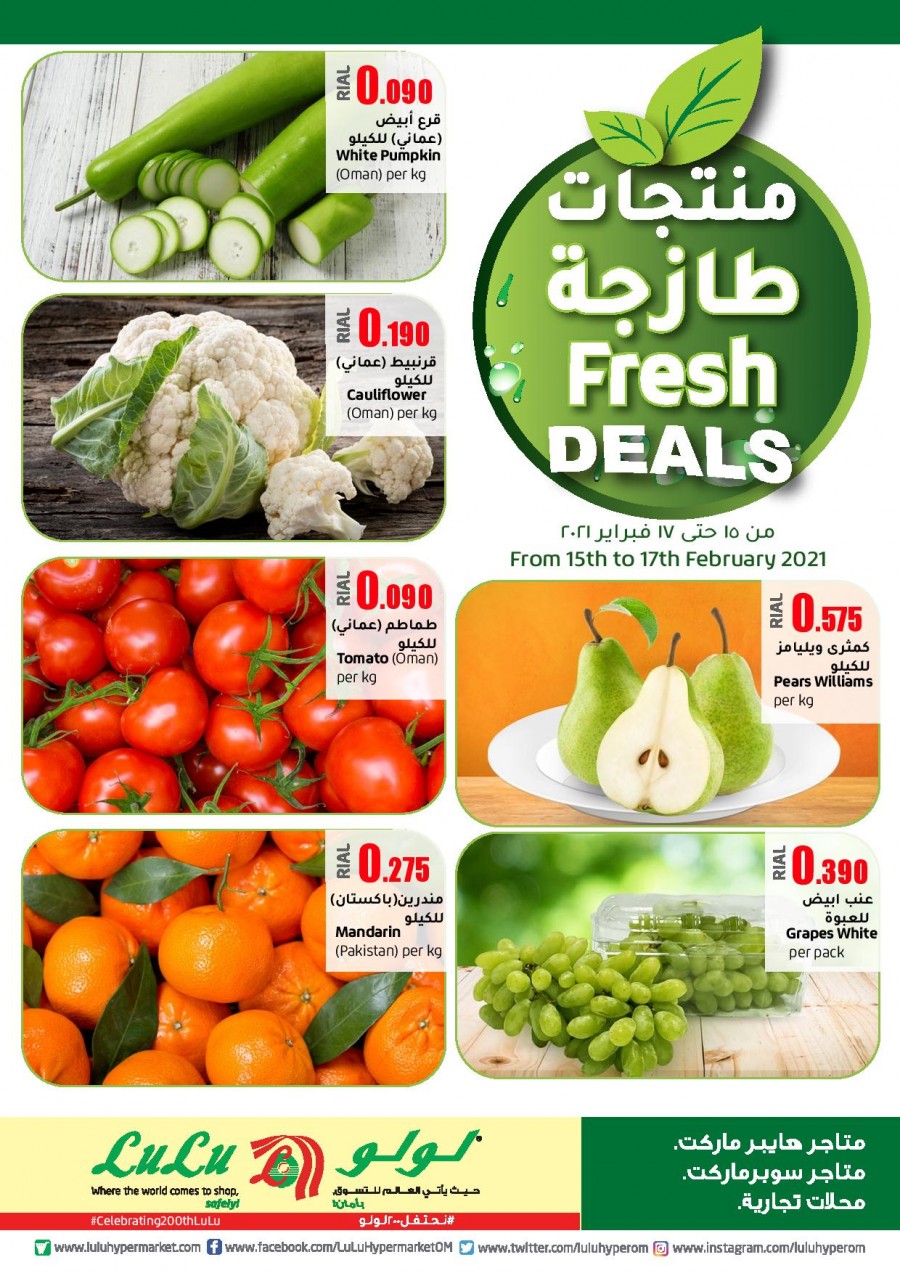 Lulu Midweek Fresh Deals