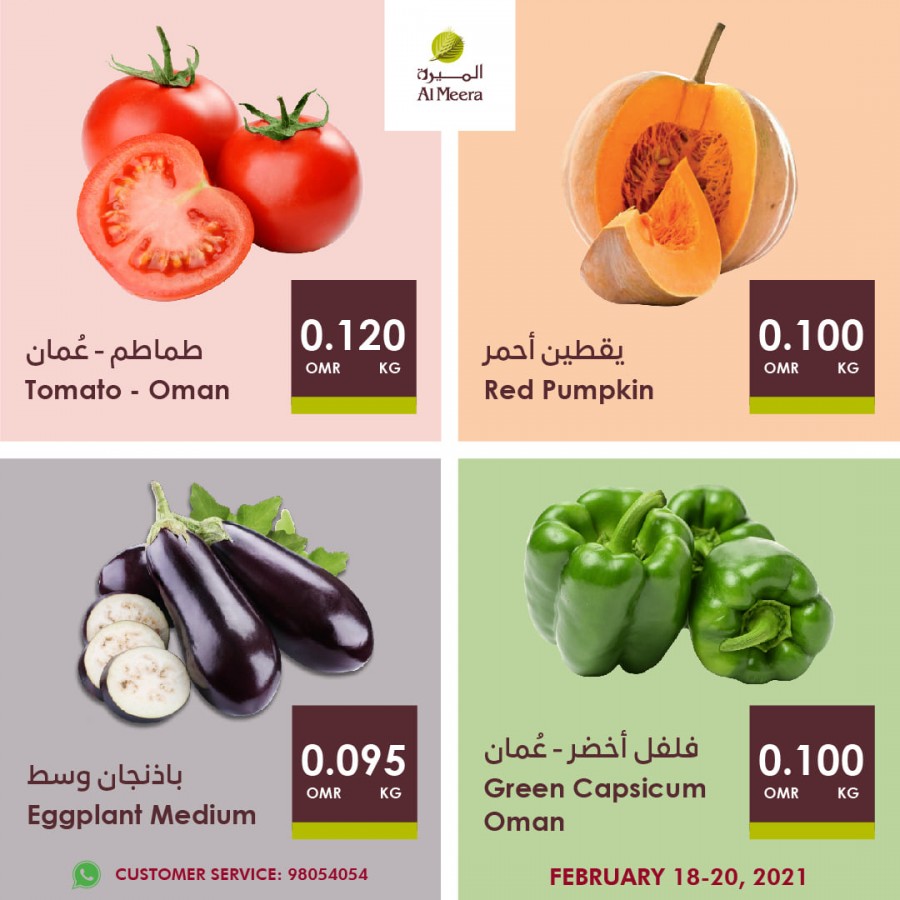 Al Meera Hypermarket Fresh Deals