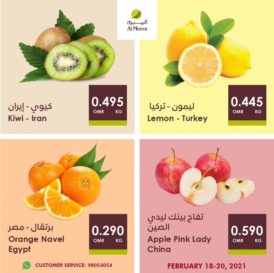 Al Meera Hypermarket Fresh Deals