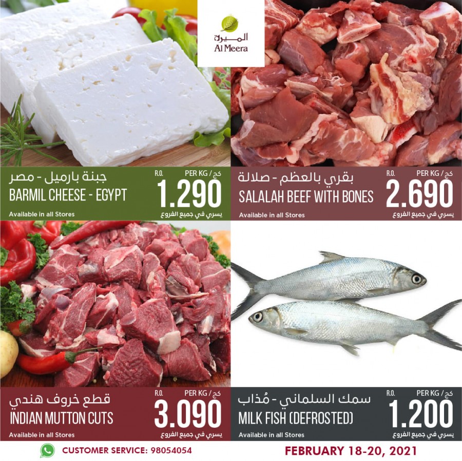 Al Meera Hypermarket Fresh Deals